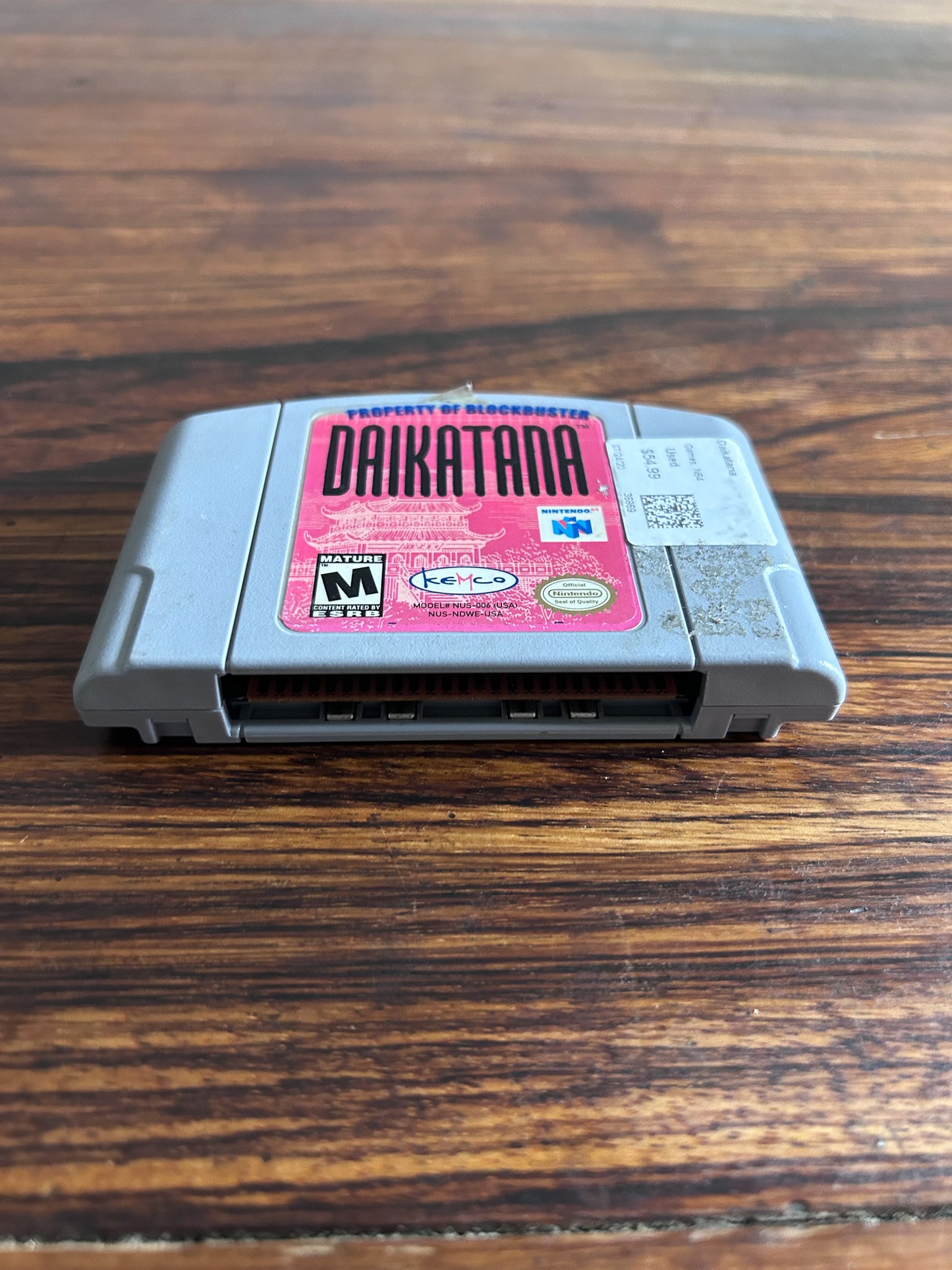 Daikatana